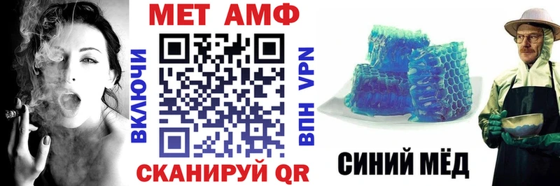 Amphetamine 97%  кракен онион  Ялта  наркошоп 