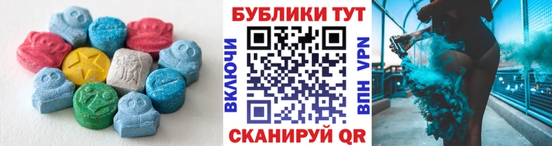 Ecstasy louis Vuitton  дарнет шоп  Ялта 