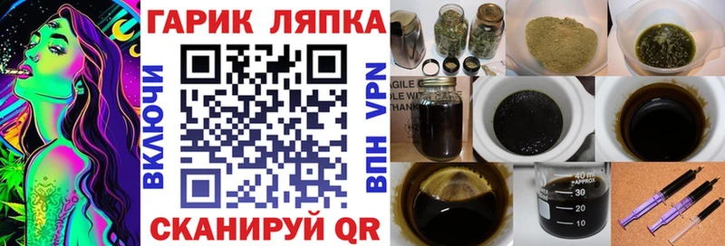 мега как войти  даркнет сайт  площадка формула  ГАШИШ 40% ТГК  Ялта 