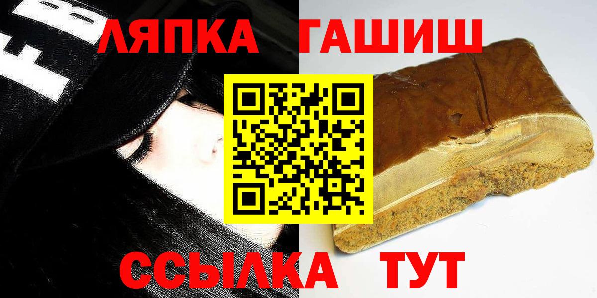 ГАШИШ Изолятор Ялта