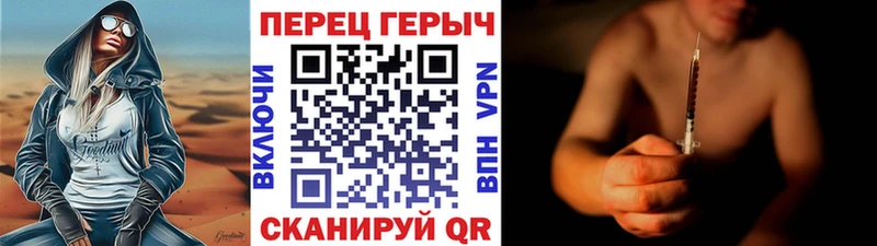 мега   закладки  Ялта  Героин VHQ 