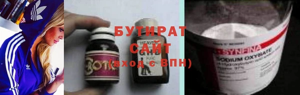 гидра Гусиноозёрск