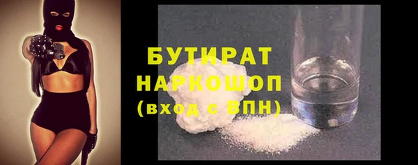 МДПВ Абдулино