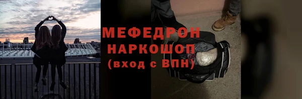 герыч Абаза