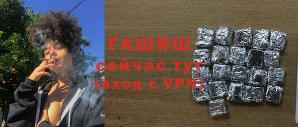 герыч Абаза
