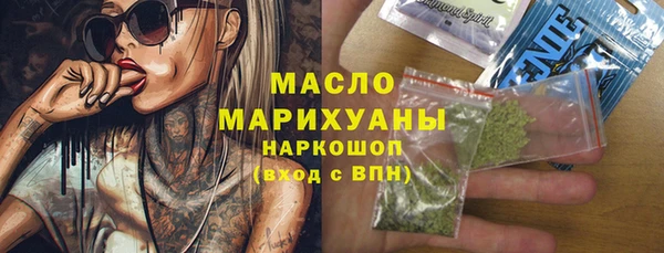 каннабис Абинск