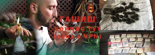 герыч Абаза