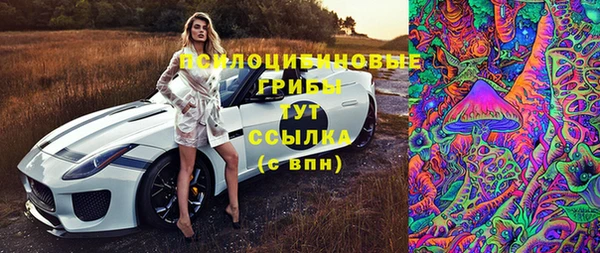 каннабис Абинск