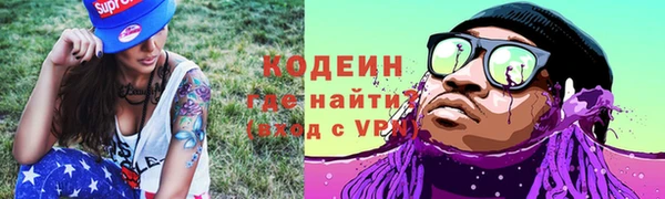 мдма Гусь-Хрустальный