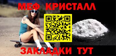 наркотики Нарткала