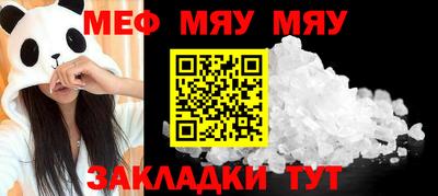 метамфетамин Наро-Фоминск