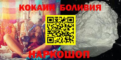 метамфетамин Наро-Фоминск