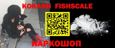 метамфетамин Наро-Фоминск