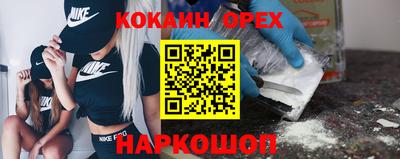 наркотики Нарткала