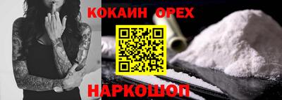 наркотики Нарткала