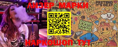 метамфетамин Наро-Фоминск