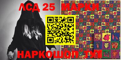 PSILOCYBIN Нальчик