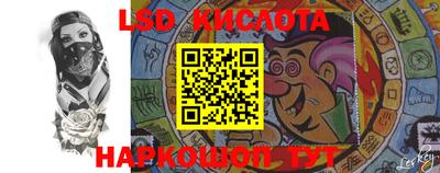 метамфетамин Наро-Фоминск