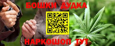 метамфетамин Наро-Фоминск