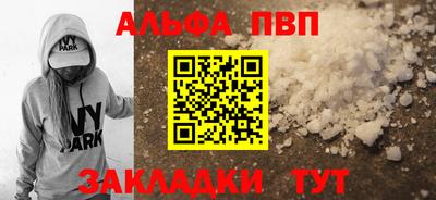 наркотики Нарткала