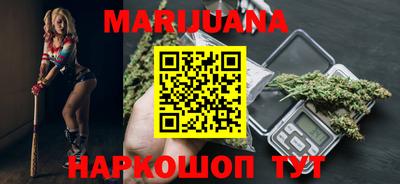 метамфетамин Наро-Фоминск