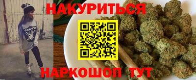 наркотики Нарткала