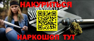 метамфетамин Наро-Фоминск