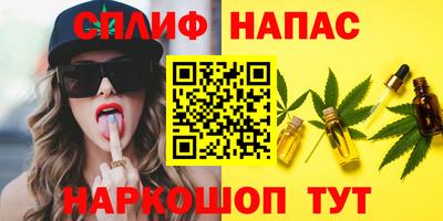 наркотики Нарткала