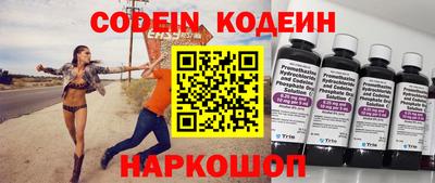 PSILOCYBIN Нальчик