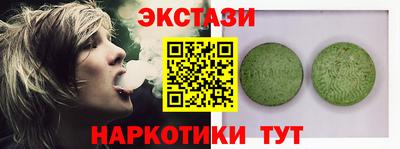 метамфетамин Наро-Фоминск