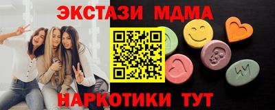 PSILOCYBIN Нальчик