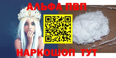 метамфетамин Наро-Фоминск