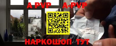 метамфетамин Наро-Фоминск