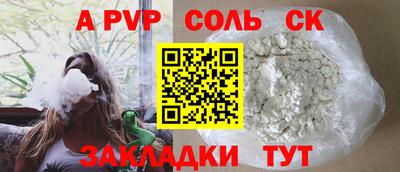 наркотики Нарткала