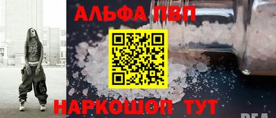 наркотики Нарткала