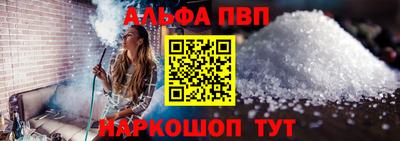 метамфетамин Наро-Фоминск