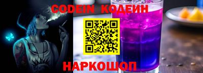PSILOCYBIN Нальчик