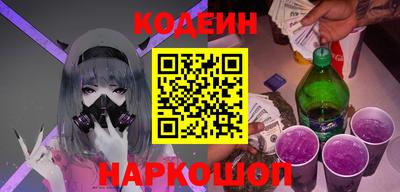 наркотики Нарткала