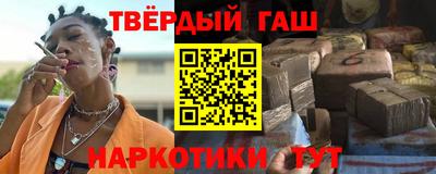 метамфетамин Наро-Фоминск