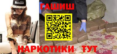 метамфетамин Наро-Фоминск