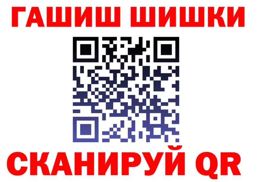 ТГК концентрат ТОР площадка блэк спрут Ялта