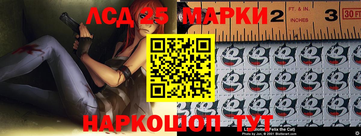 Ялта  omg зеркало  Вход с VPN  Лсд 25 экстази ecstasy 