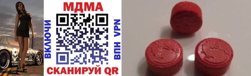 МДМА VHQ  Ялта 