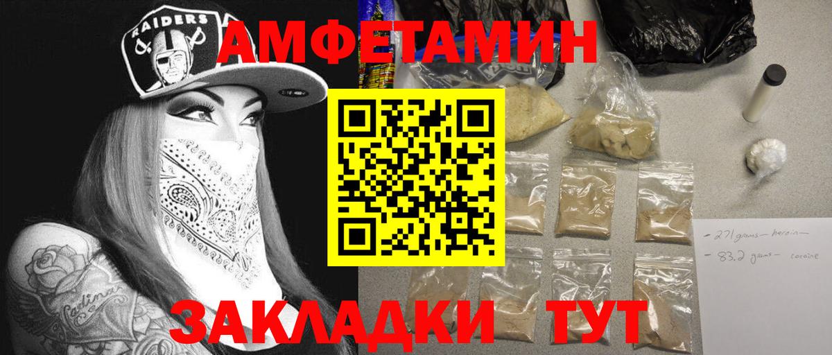 Первитин витя  Первитин витя  Ялта  Вход с VPN 