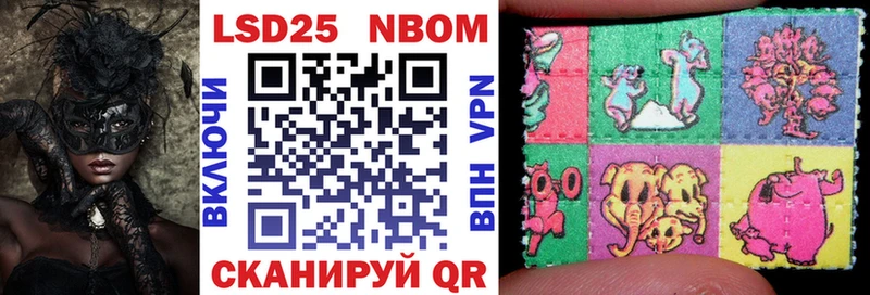 закладка  Ялта  Марки N-bome 1,5мг 