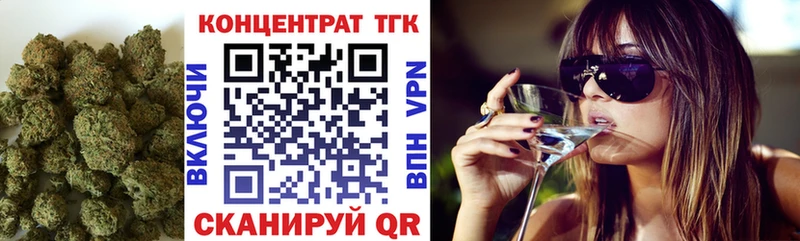 Дистиллят ТГК жижа  MEGA как зайти  Ялта 
