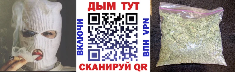ОМГ ОМГ онион  где найти наркотики  Ялта  Бошки Шишки SATIVA & INDICA 