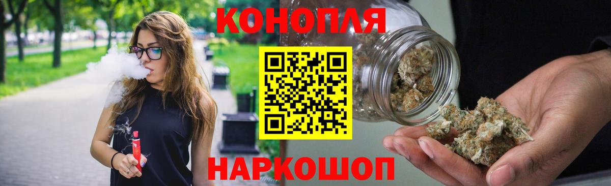 Канабис индика Ялта