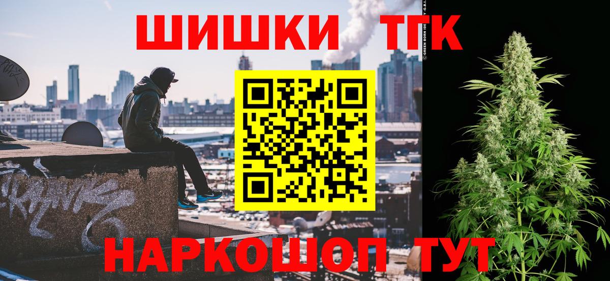 Ялта  Бошки марихуана AK-47  Вход с VPN  МАРИХУАНА SATIVA & INDICA  МАРИХУАНА Ganja  Бошки Шишки LSD WEED 